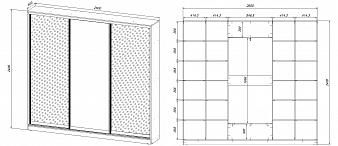 ЭСКИЗ00000833789 Шкаф-купе Винсон  (2600х2400х400)